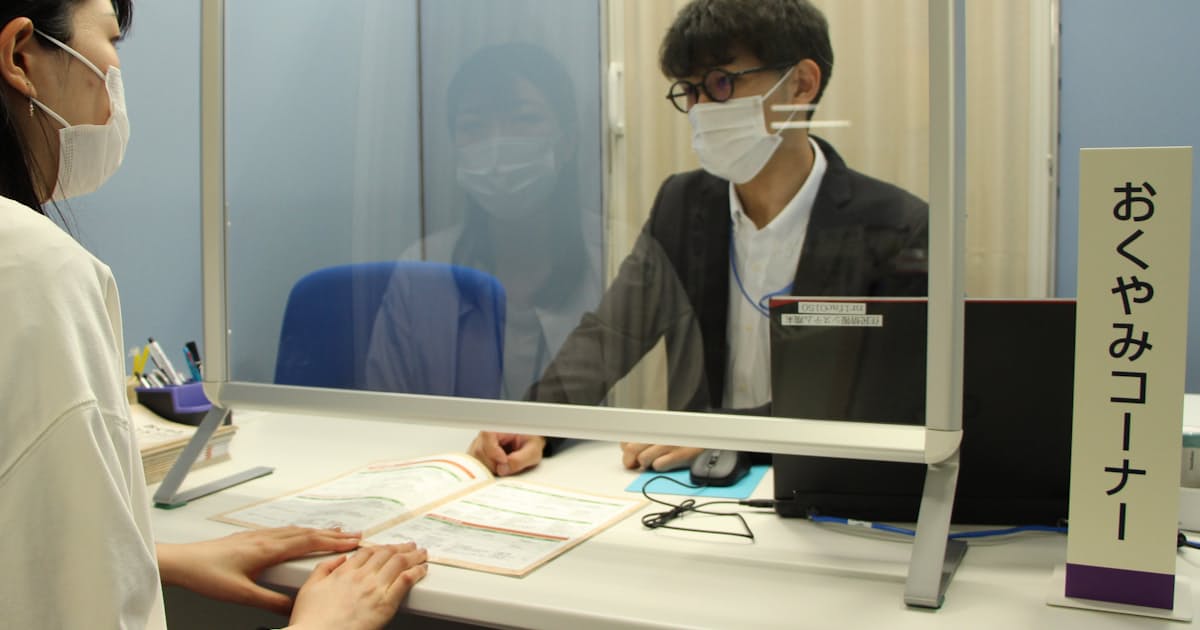 死亡時の手続き 一括案内 おくやみコーナー 設置続々 日本経済新聞 死亡時の手続き 一括案内 おくやみコーナー 設置続々 日本経済新聞