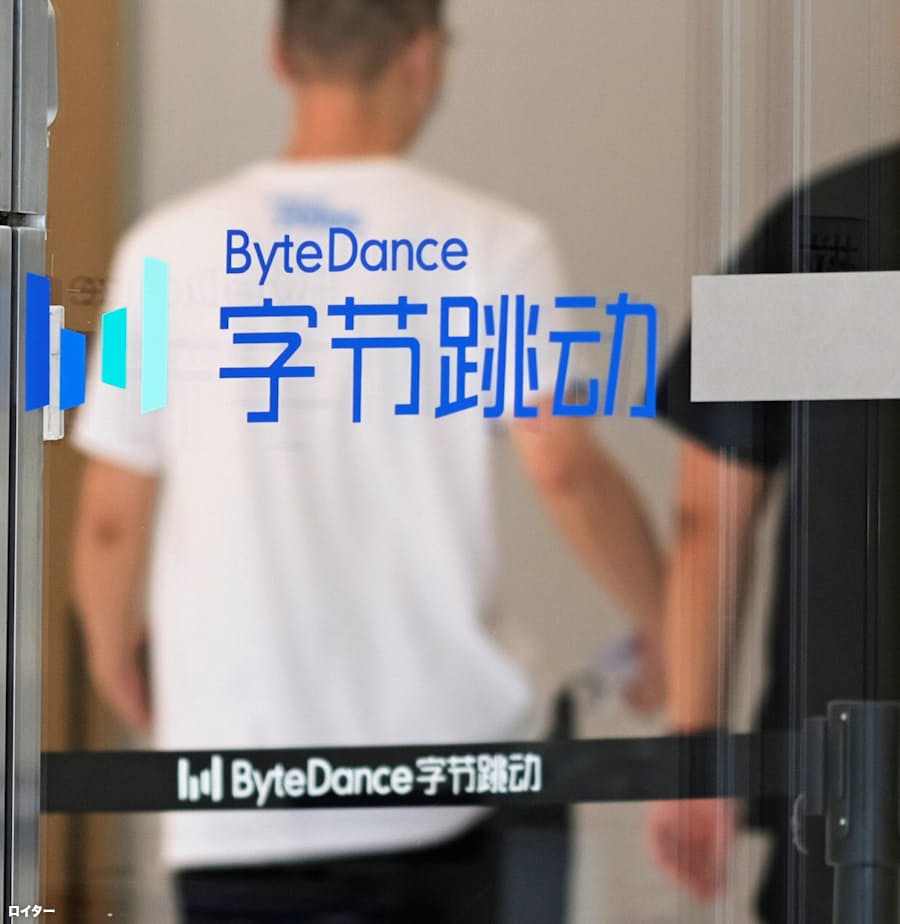 中国ネット統制 自縄自縛 Tiktok米事業売却交渉 日本経済新聞