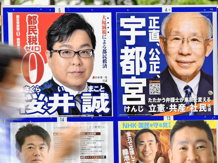 選挙供託金 日本は高額 日本経済新聞