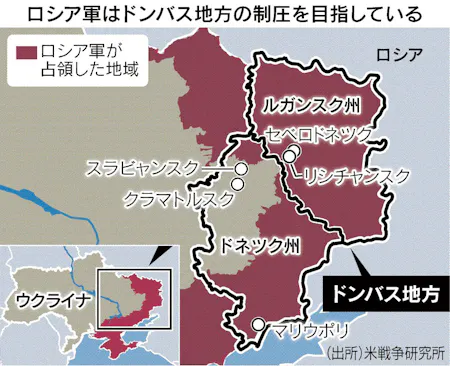 ロシア軍 東部79 掌握 日本経済新聞 ロシア軍 東部79 掌握 日本経済新聞