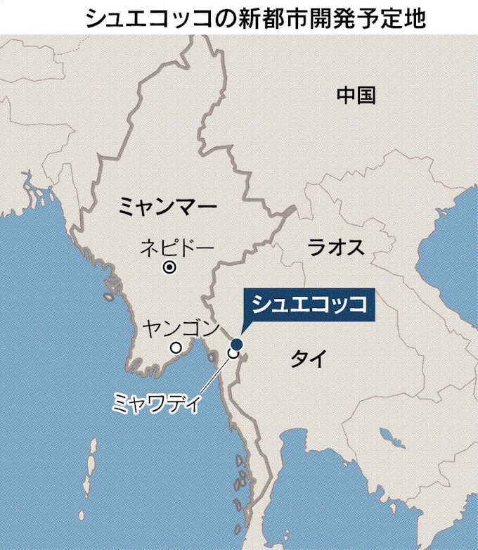 タイ国境に違法カジノ 日本経済新聞