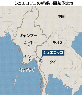 タイ国境に違法カジノ 日本経済新聞 タイ国境に違法カジノ 日本経済新聞