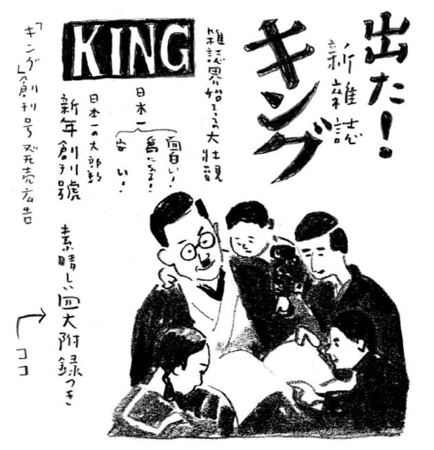 日本経済新聞 日本経済新聞