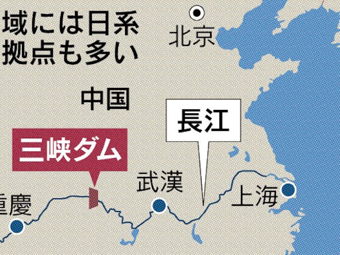 三峡ダムの水位 過去最高へ 長江流域の洪水被害拡大 日本経済新聞 三峡ダムの水位 過去最高へ 長江流域の洪水被害拡大 日本経済新聞