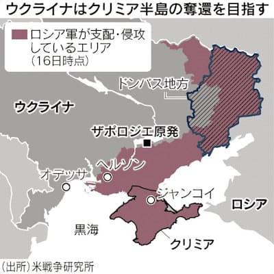クリミア情勢 不安定化 ロシア軍施設で爆発相次ぐ 日本経済新聞 クリミア情勢 不安定化 ロシア軍施設で爆発相次ぐ 日本経済新聞