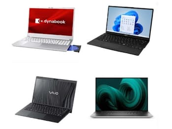 動画 会議 ゲーム 最新型pcで 日本経済新聞 動画 会議 ゲーム 最新型pcで 日本経済新聞