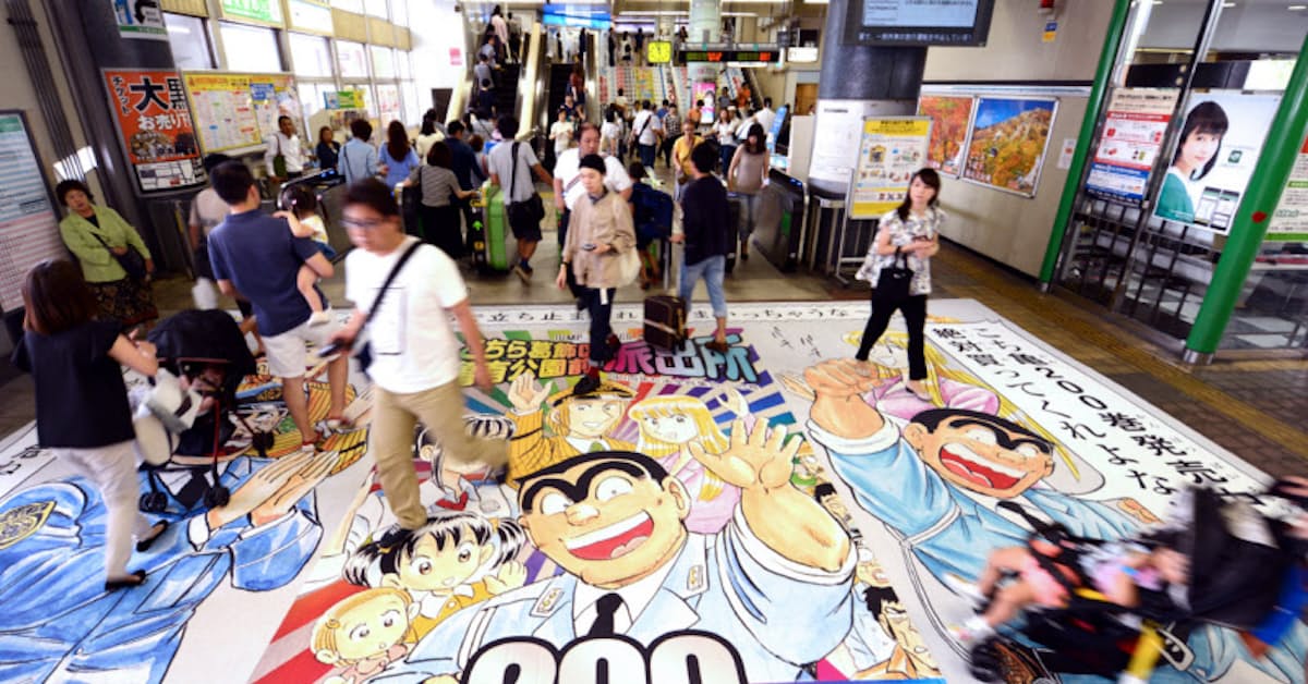 16年9月17日 こち亀 最終回 ジャンプで40年連載 日本経済新聞