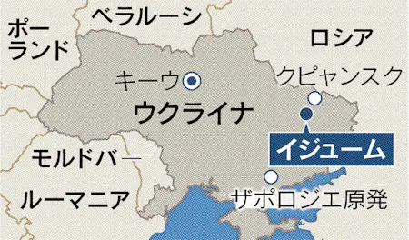 北東部要衝の 解放 宣言 日本経済新聞 北東部要衝の 解放 宣言 日本経済新聞