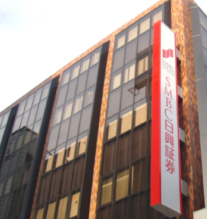 Smbc日興 全従業員をリモート可能に 日本経済新聞