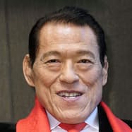 アントニオ猪木さん死去 79歳 日本経済新聞 アントニオ猪木さん死去 79歳 日本経済新聞