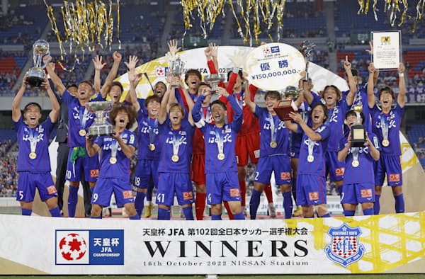 サッカー 甲府 Pk戦制し天皇杯初v J2勢11年ぶり 日本経済新聞 サッカー 甲府 Pk戦制し天皇杯初v J2勢11年ぶり 日本経済新聞