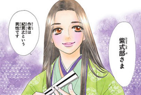 日本史漫画 講談社参入で 戦国時代 日本経済新聞 日本史漫画 講談社参入で 戦国時代 日本経済新聞