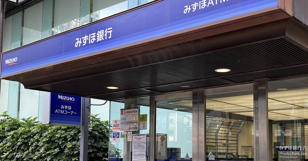 銀行店舗 機能別に再編 日本経済新聞 銀行店舗 機能別に再編 日本経済新聞