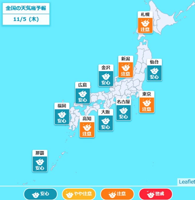 99以上 キャラクター アイコン の 達人 壁紙日本美学hdd
