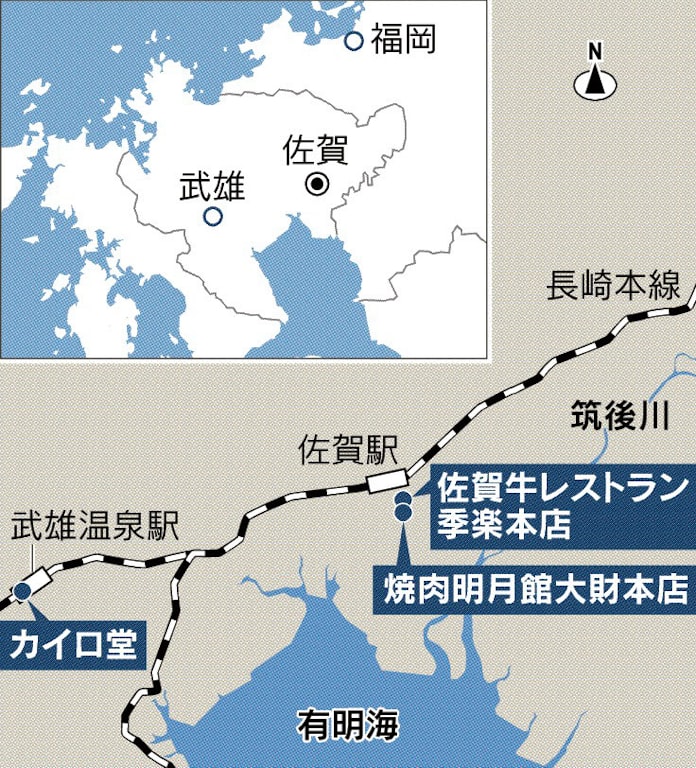 佐賀牛 日本経済新聞 佐賀牛 日本経済新聞