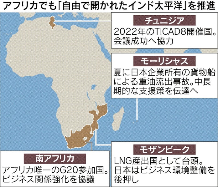 外相 アフリカ4カ国訪問 日本経済新聞 外相 アフリカ4カ国訪問 日本経済新聞