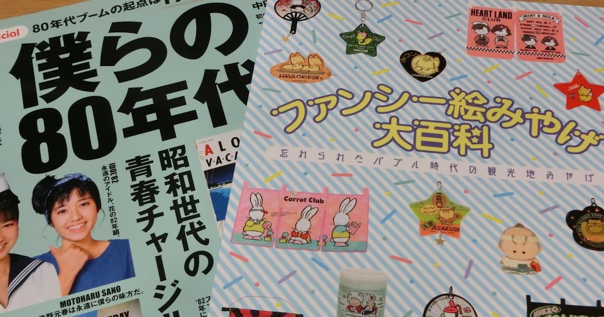 カワイイ 文化 研究者らが再注目 日本経済新聞
