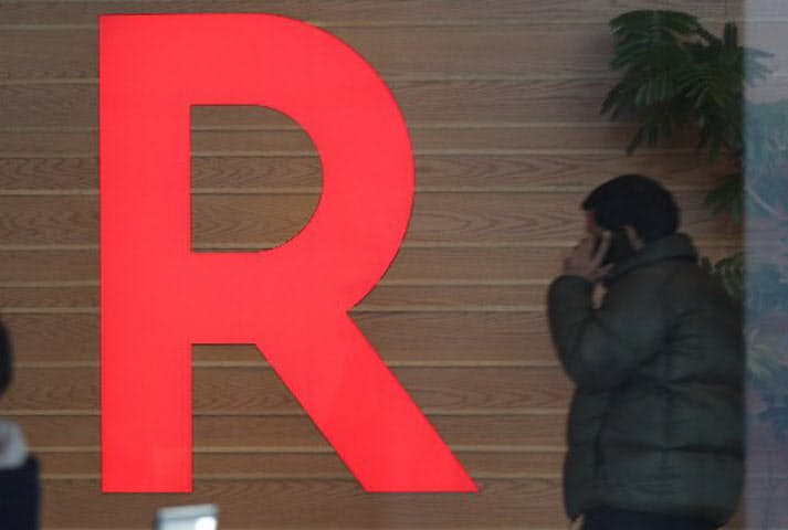 楽天 クラウド設定にミス 日本経済新聞