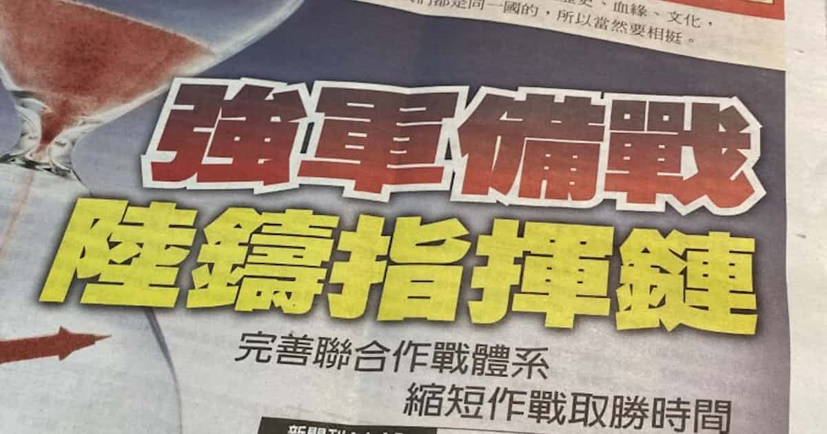 揺れる報道、情報操作も: 日本経済新聞
