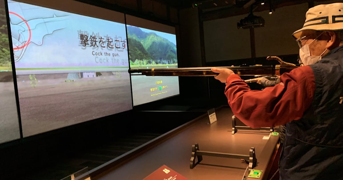 砲術チャレンジ 重みずっしり 日本経済新聞 砲術チャレンジ 重みずっしり 日本経済新聞