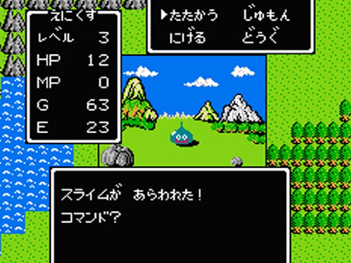 名作rpgの世界 1 中川大地 日本経済新聞 名作rpgの世界 1 中川大地 日本経済新聞
