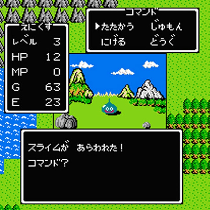 名作rpgの世界 1 中川大地 日本経済新聞 名作rpgの世界 1 中川大地 日本経済新聞