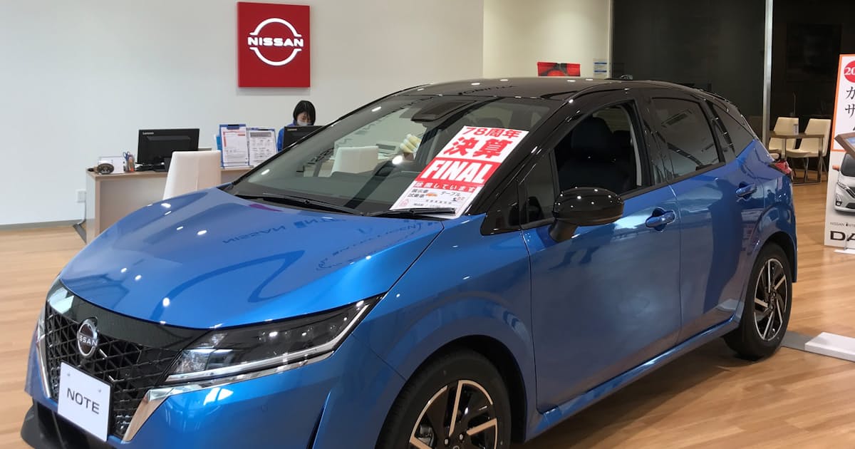 日産 スマホで購入完結 日本経済新聞 日産 スマホで購入完結 日本経済新聞