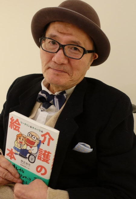 神足裕司さん 執筆意欲 介護生活でも健在 日本経済新聞 神足裕司さん 執筆意欲 介護生活でも健在 日本経済新聞