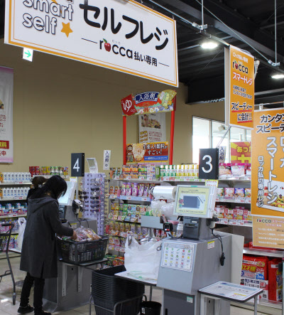 熊本のスーパー Ai発注 日本経済新聞 熊本のスーパー Ai発注 日本経済新聞