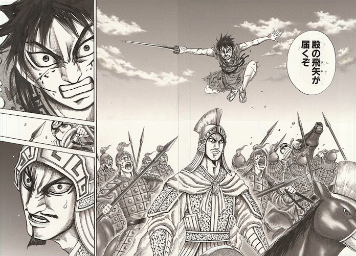 キングダムに学ぶ組織論 日本経済新聞 キングダムに学ぶ組織論 日本経済新聞