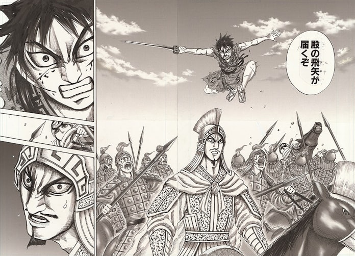 キングダムに学ぶ組織論 日本経済新聞 キングダムに学ぶ組織論 日本経済新聞