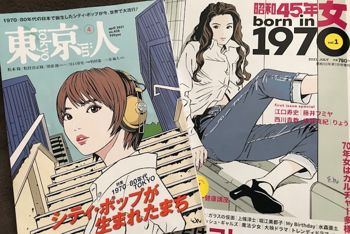 80年代のイラスト 乾いた感覚 再評価 日本経済新聞 80年代のイラスト 乾いた感覚 再評価 日本経済新聞