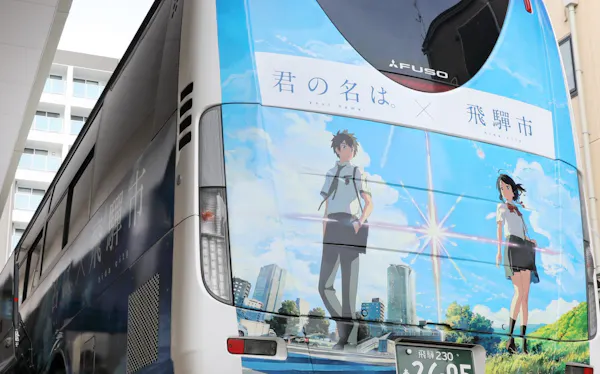 16年8月26日 アニメ映画 君の名は 封切り 記録的ヒットへ 日本経済新聞 16年8月26日 アニメ映画 君の名は 封切り 記録的ヒットへ 日本経済新聞