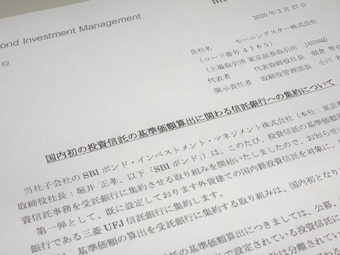 三菱ufj銀行の住宅ローンの審査基準を徹底解説 きびしめです かうまえブログ 新築一戸建てを購入する前に読むブログ