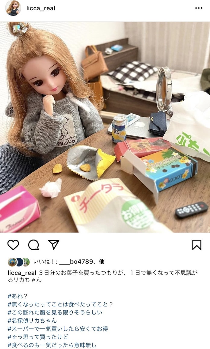 リカ活 私の分身見て 大人コーデ インスタ投稿 日本経済新聞 リカ活 私の分身見て 大人コーデ インスタ投稿 日本経済新聞