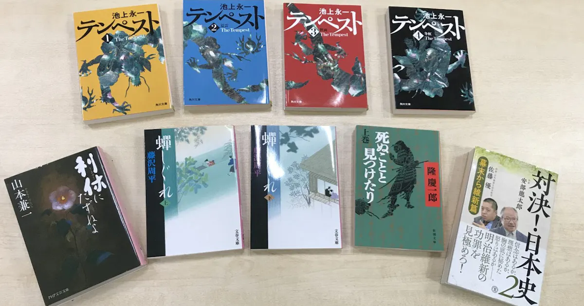 今におすすめの本 日本経済新聞 今におすすめの本 日本経済新聞