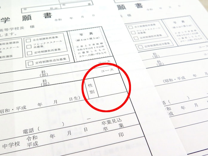 入試願書の性別欄 46道府県廃止 日本経済新聞 入試願書の性別欄 46道府県廃止 日本経済新聞