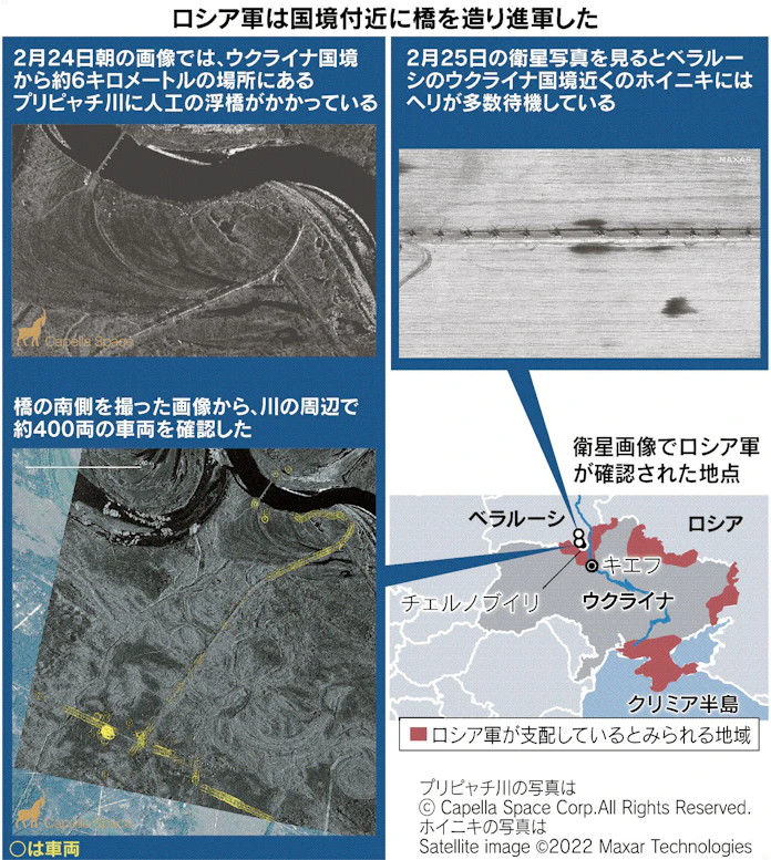 ロシア 橋造り国境越え 衛星写真分析 日本経済新聞 ロシア 橋造り国境越え 衛星写真分析 日本経済新聞
