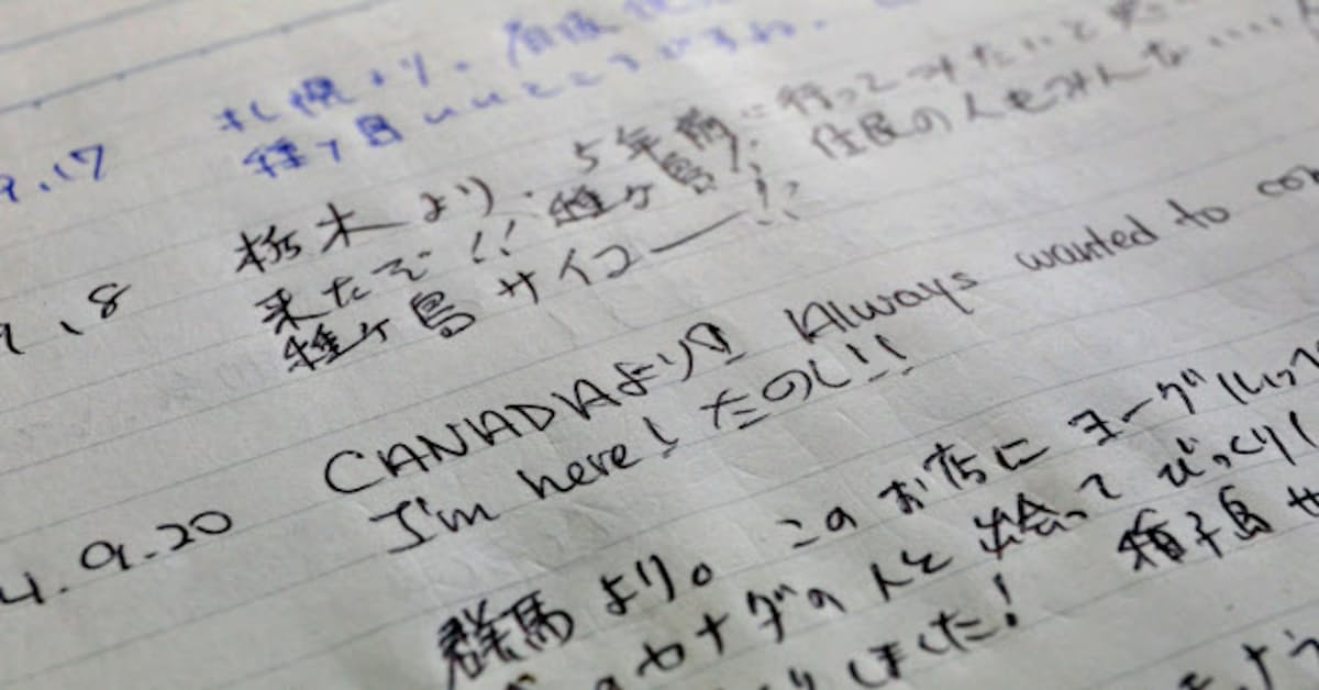 トップ100 ヨーグルッペ アニメ