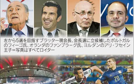 Fifa元副会長も逮捕 南アw杯で不正か 日本経済新聞