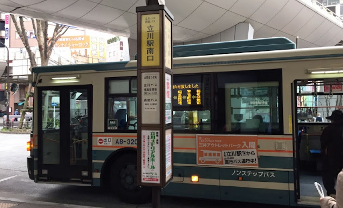立川の路線バス 前乗りで降車時間短く 日本経済新聞