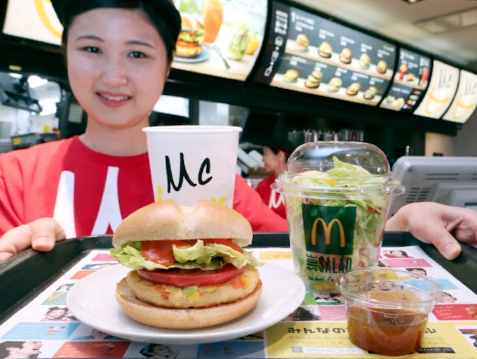 日本マクドナルド 野菜混ぜたバーガー 日本経済新聞