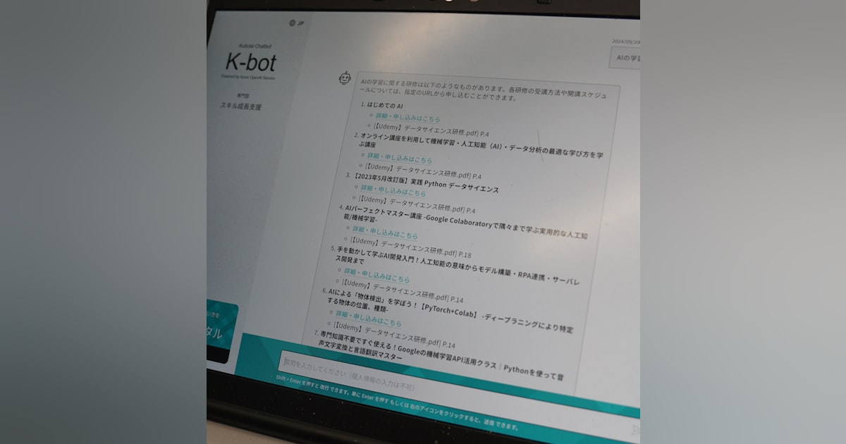 画像が削除されました