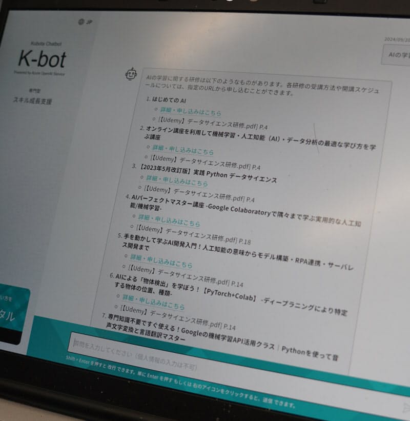 画像が削除されました