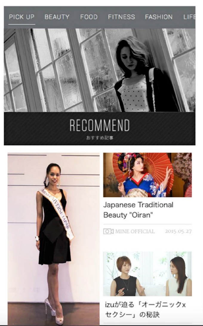 最新ファッション ユーチューバー 女 人気のファッション画像