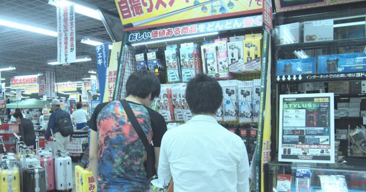 自撮り棒 規制広がる 首都圏の観光施設 イベント 日本経済新聞 自撮り棒 規制広がる 首都圏の観光施設 イベント 日本経済新聞