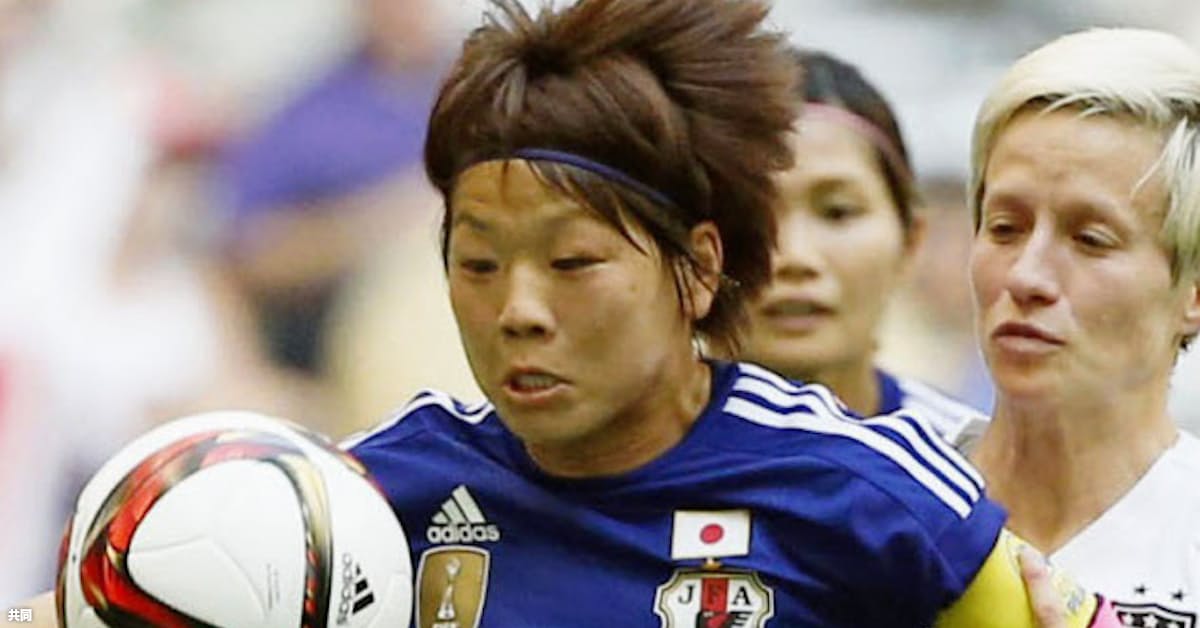 宮間選手 もう一つの夢 日本経済新聞