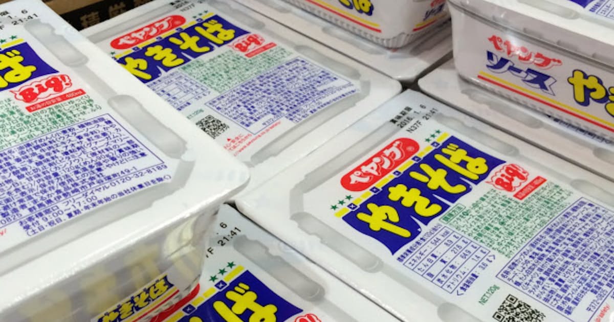 出直しペヤング 冷めぬ定番力 日本経済新聞