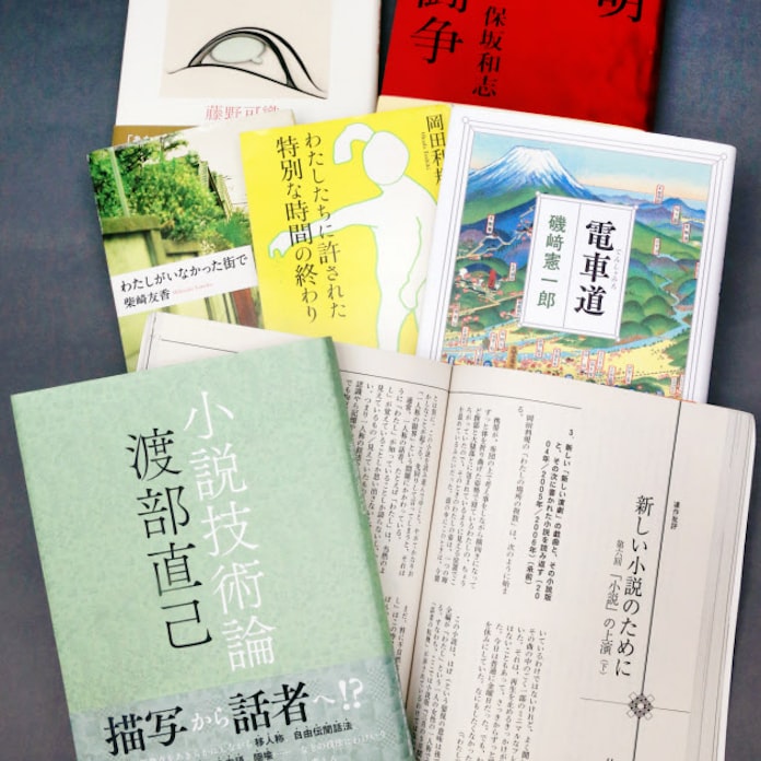 移人称小説 広がる 日本経済新聞 移人称小説 広がる 日本経済新聞