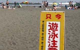 一時遊泳禁止となった「サザンビーチちがさき」では解除後も注意を呼びかけた　　　（19日、神奈川県茅ケ崎市）